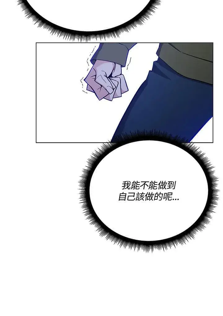 《天魔大人亲临指教》第98话图37