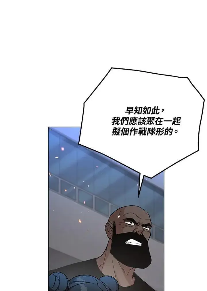 《天魔大人亲临指教》第98话图41