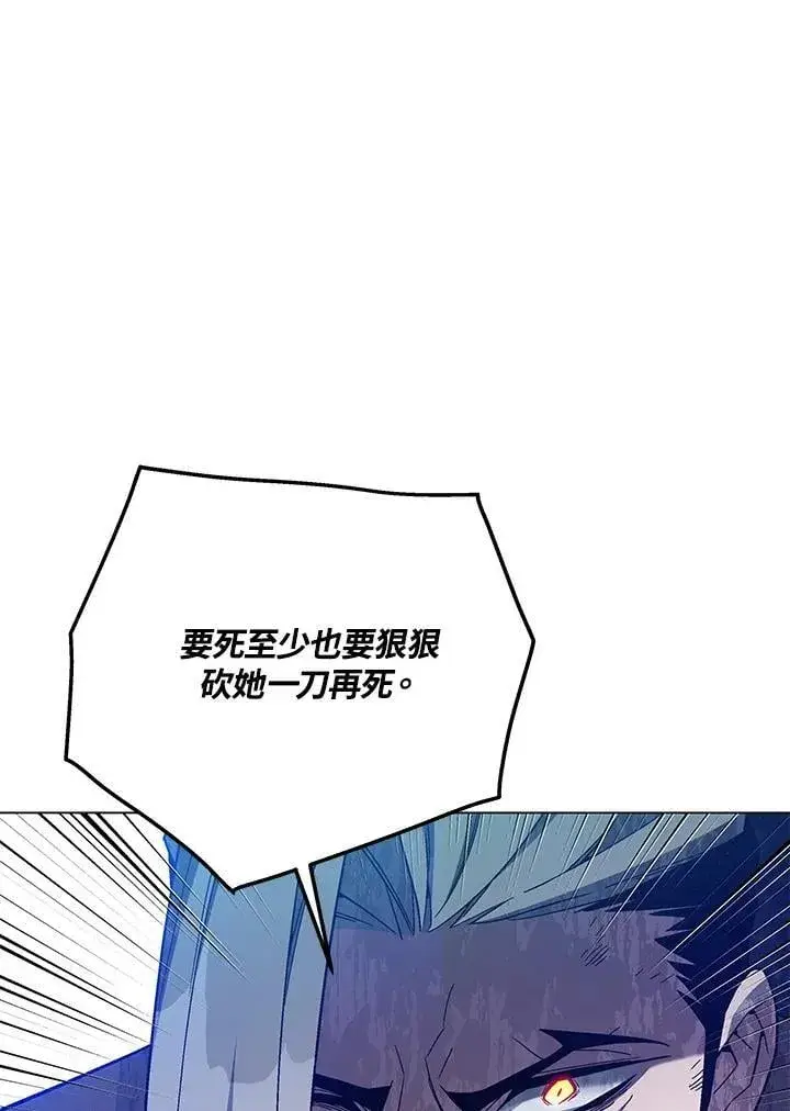 《天魔大人亲临指教》第98话图46