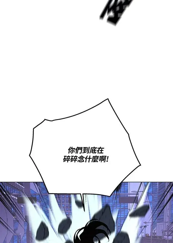 《天魔大人亲临指教》第98话图50