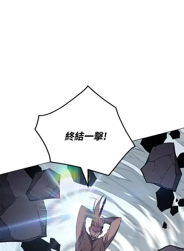《天魔大人亲临指教》第98话图87