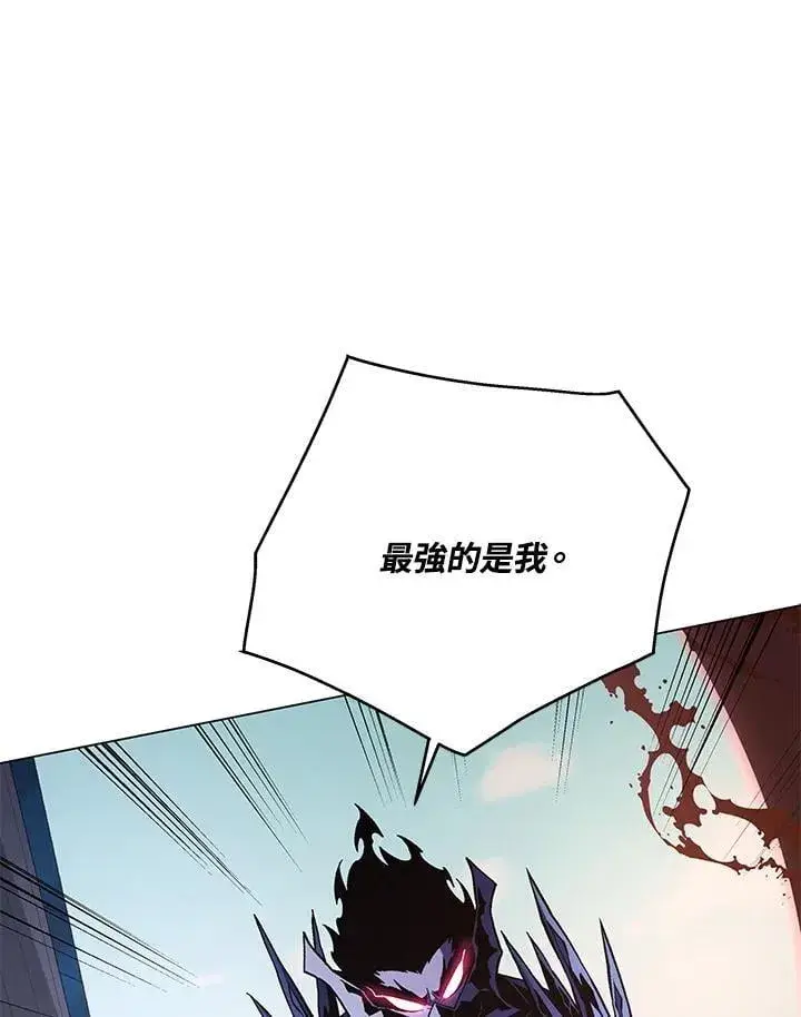 《天魔大人亲临指教》第99话图12