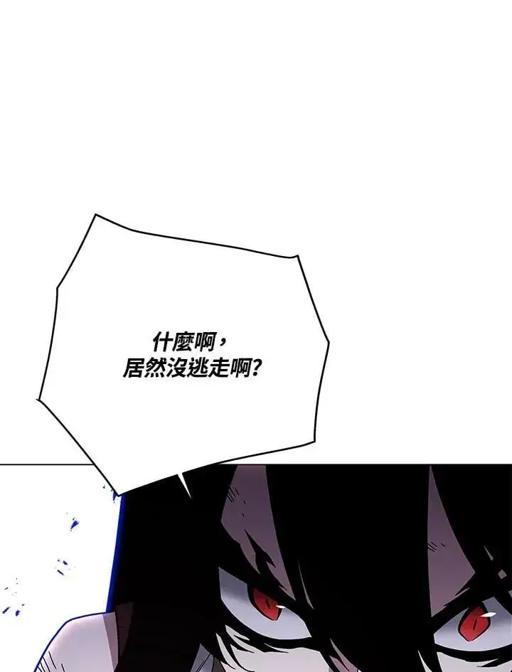 《天魔大人亲临指教》第99话图127