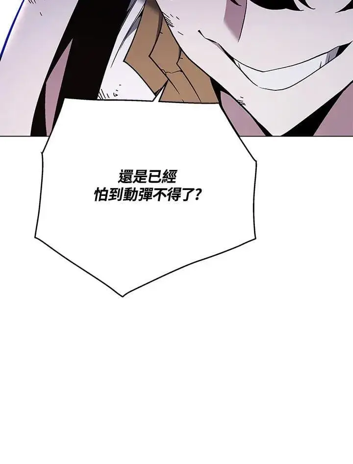 《天魔大人亲临指教》第99话图128