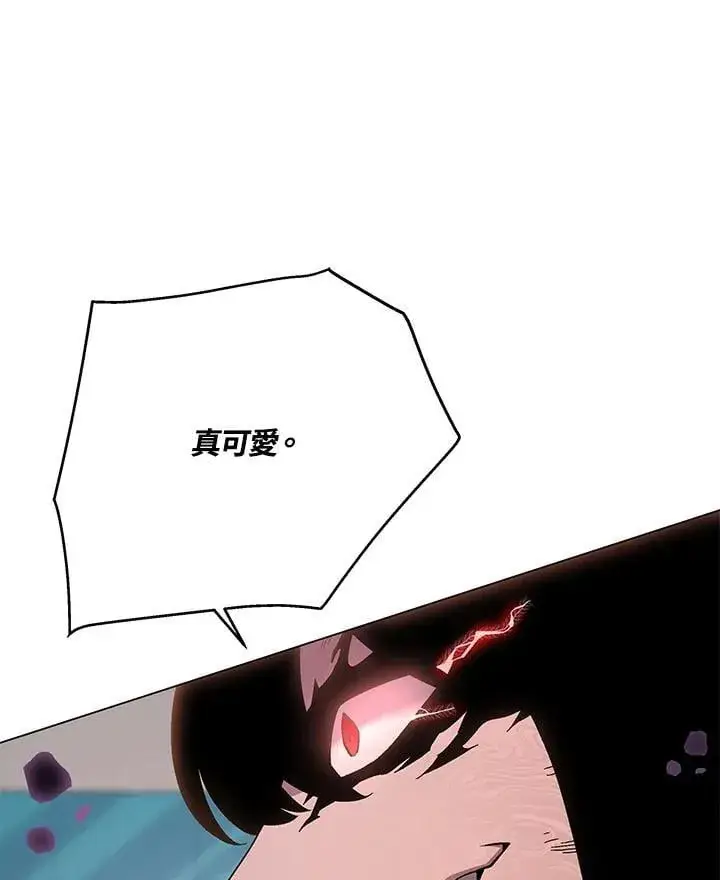 《天魔大人亲临指教》第99话图137