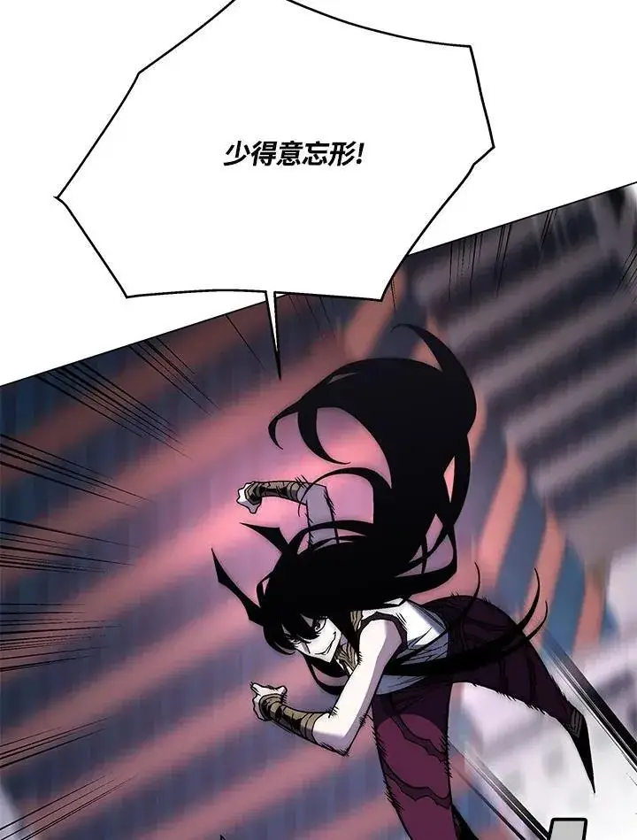 《天魔大人亲临指教》第99话图34