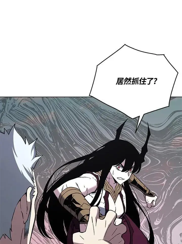 《天魔大人亲临指教》第99话图42