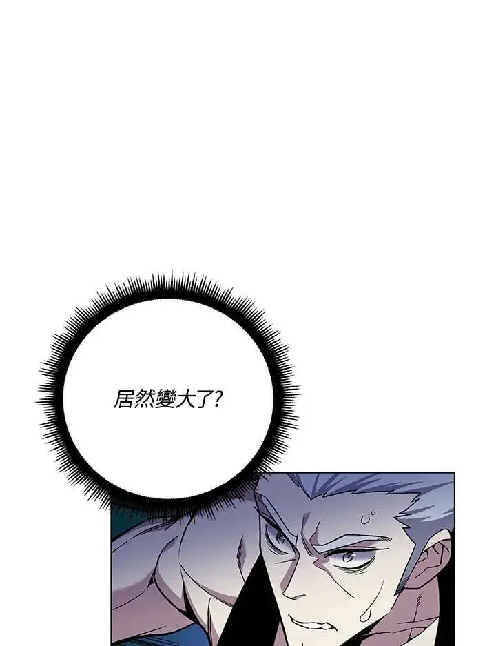 《天魔大人亲临指教》第99话图64
