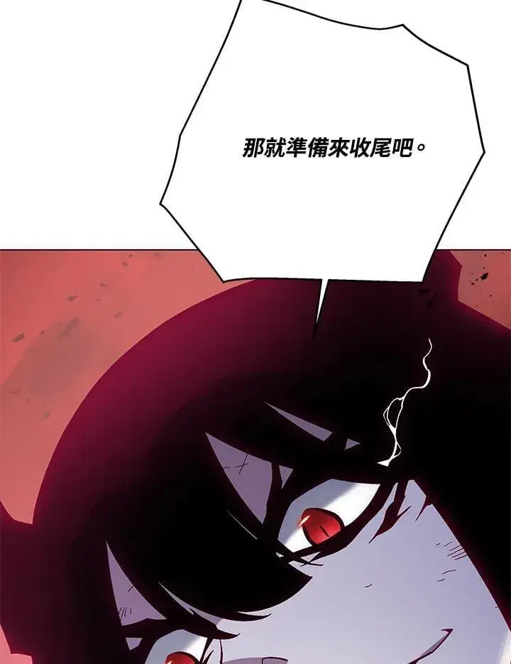 《天魔大人亲临指教》第99话图89