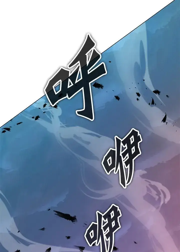《天魔大人亲临指教》第100话图106
