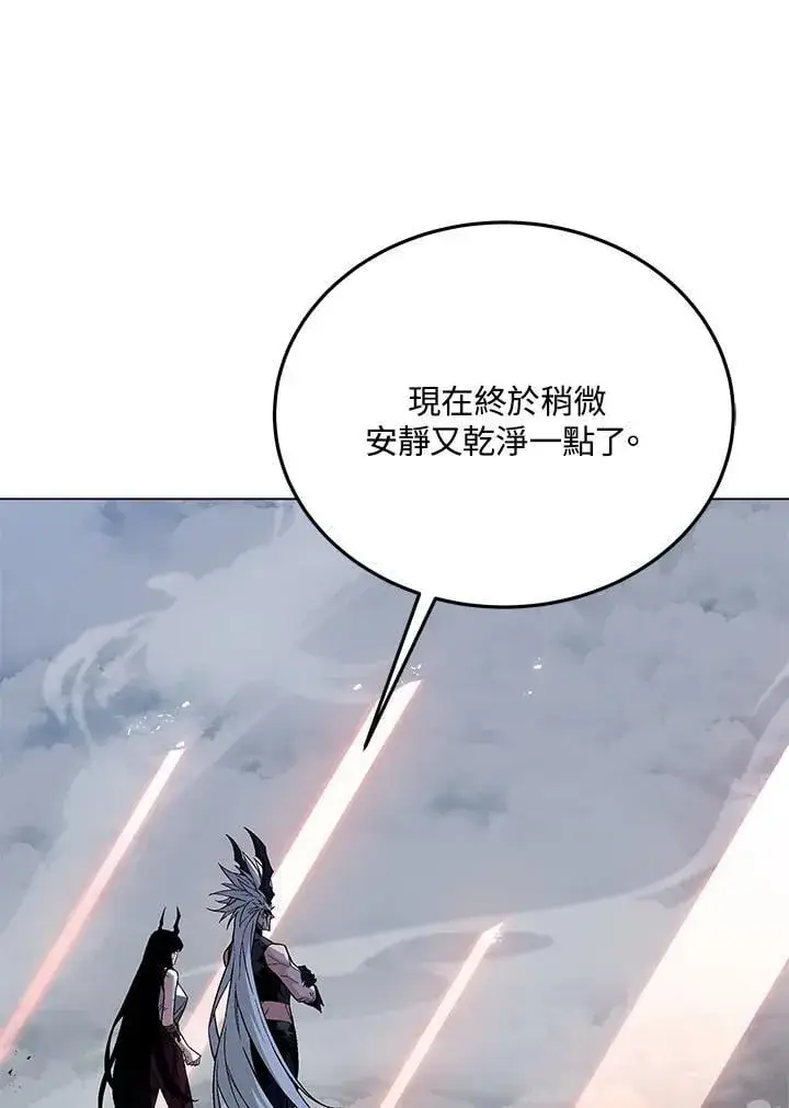 《天魔大人亲临指教》第100话图109