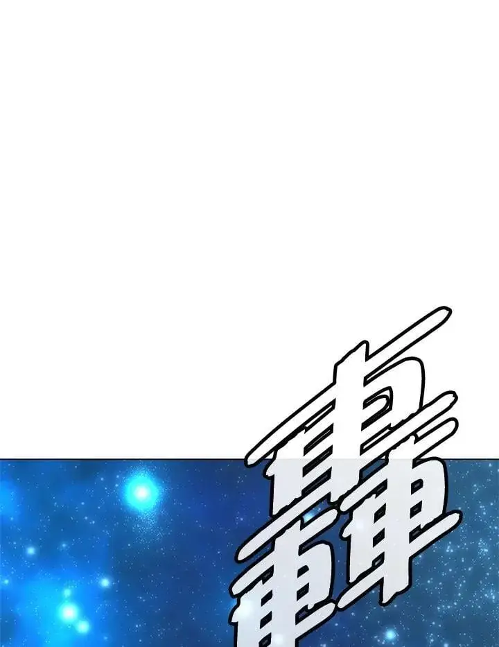 《天魔大人亲临指教》第100话图117