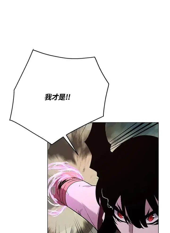 《天魔大人亲临指教》第100话图12