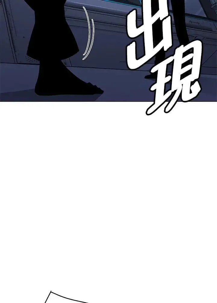 《天魔大人亲临指教》第100话图128