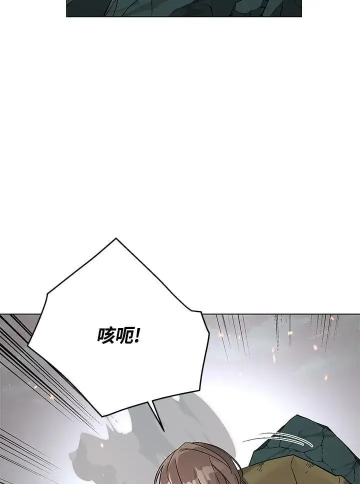 《天魔大人亲临指教》第100话图139