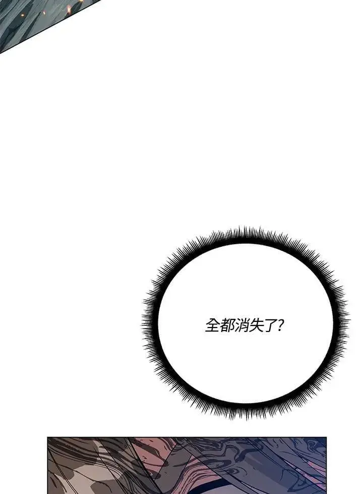 《天魔大人亲临指教》第100话图143