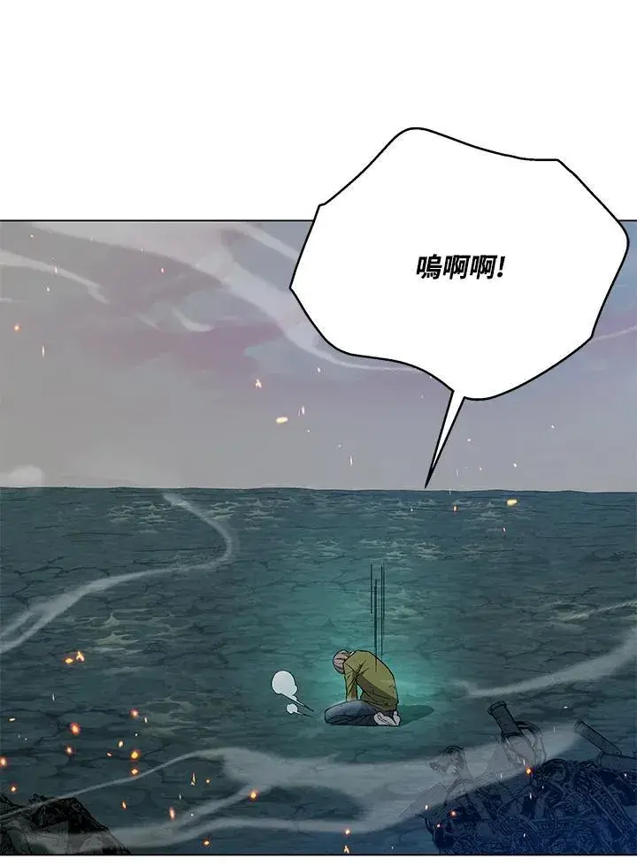 《天魔大人亲临指教》第100话图149