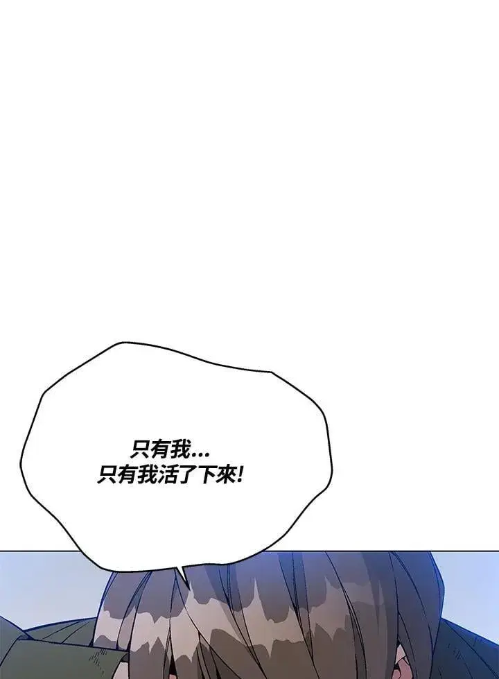 《天魔大人亲临指教》第100话图150