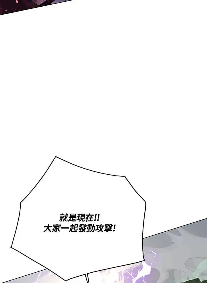 《天魔大人亲临指教》第100话图39