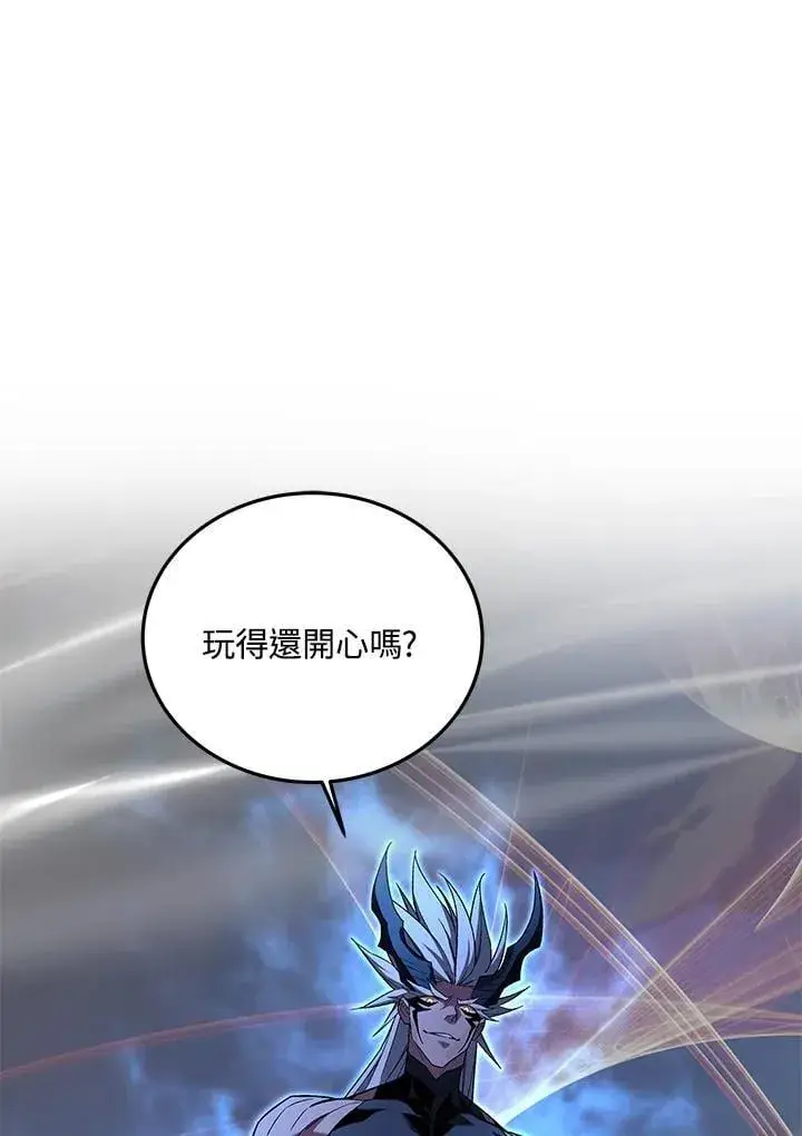 《天魔大人亲临指教》第100话图58