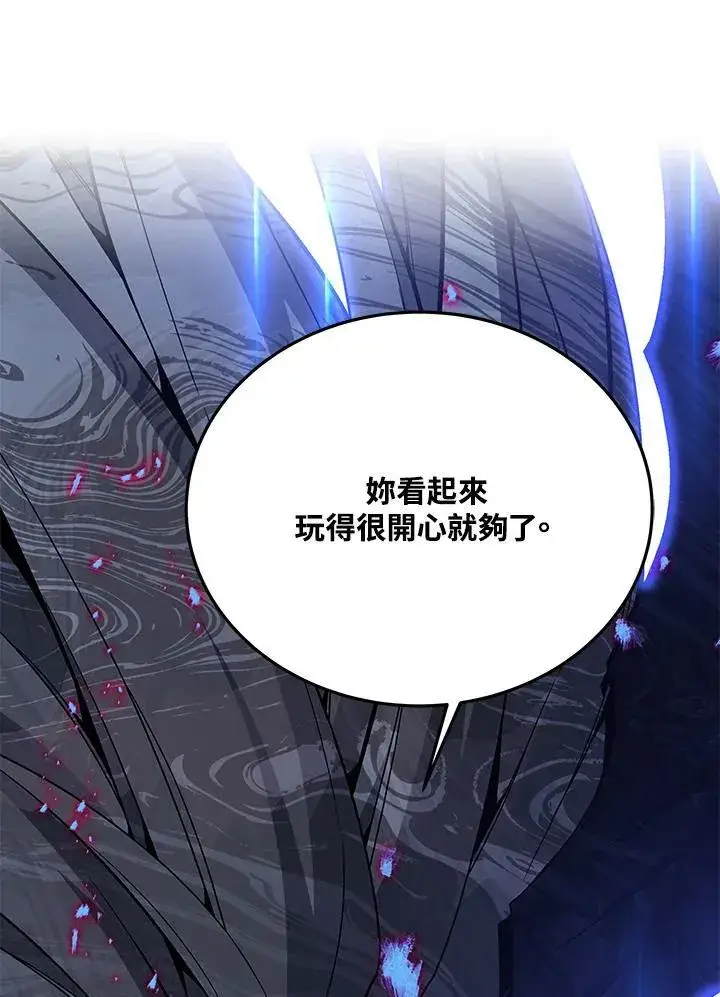 《天魔大人亲临指教》第100话图73