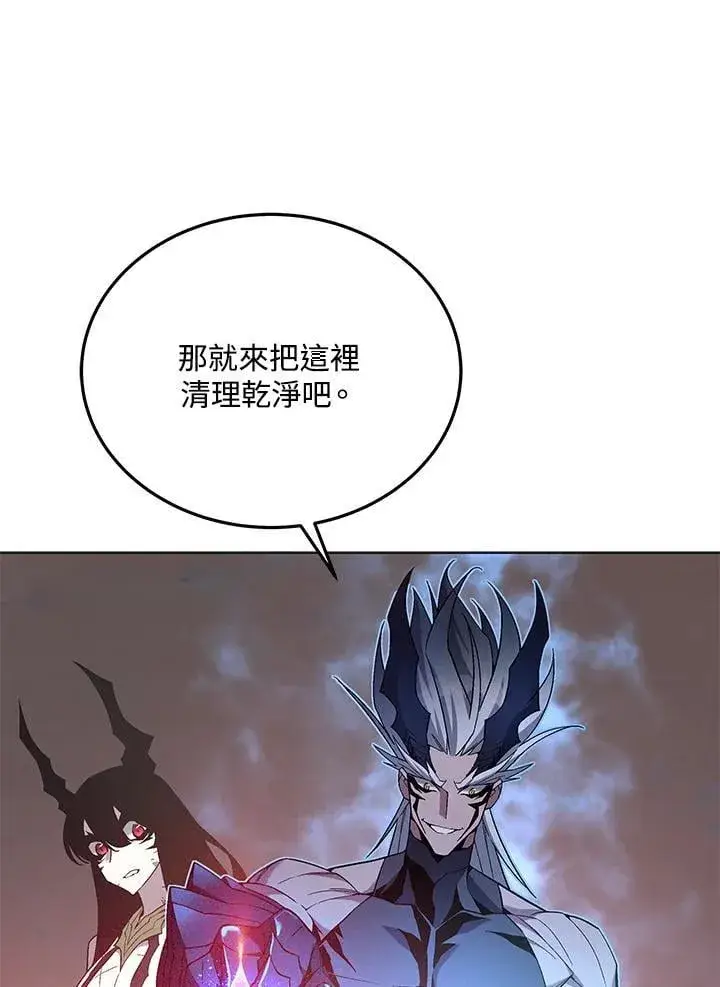《天魔大人亲临指教》第100话图93