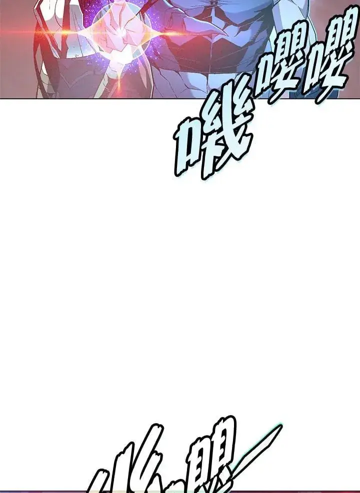 《天魔大人亲临指教》第100话图94
