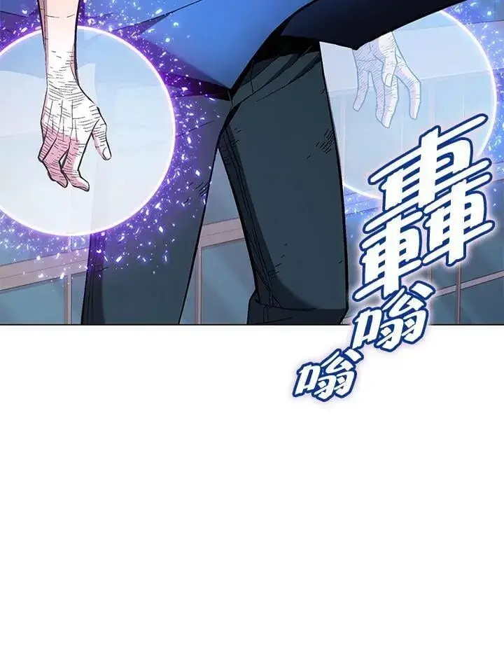 漫画《天魔大人亲临指教》第101话第104张图