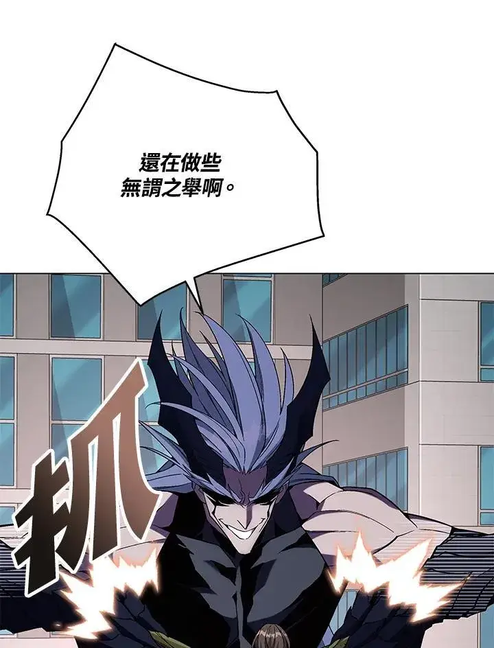 漫画《天魔大人亲临指教》第101话第106张图