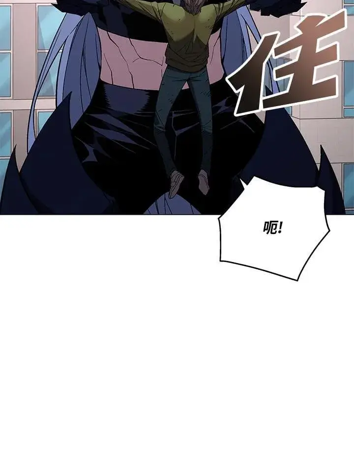 漫画《天魔大人亲临指教》第101话第107张图
