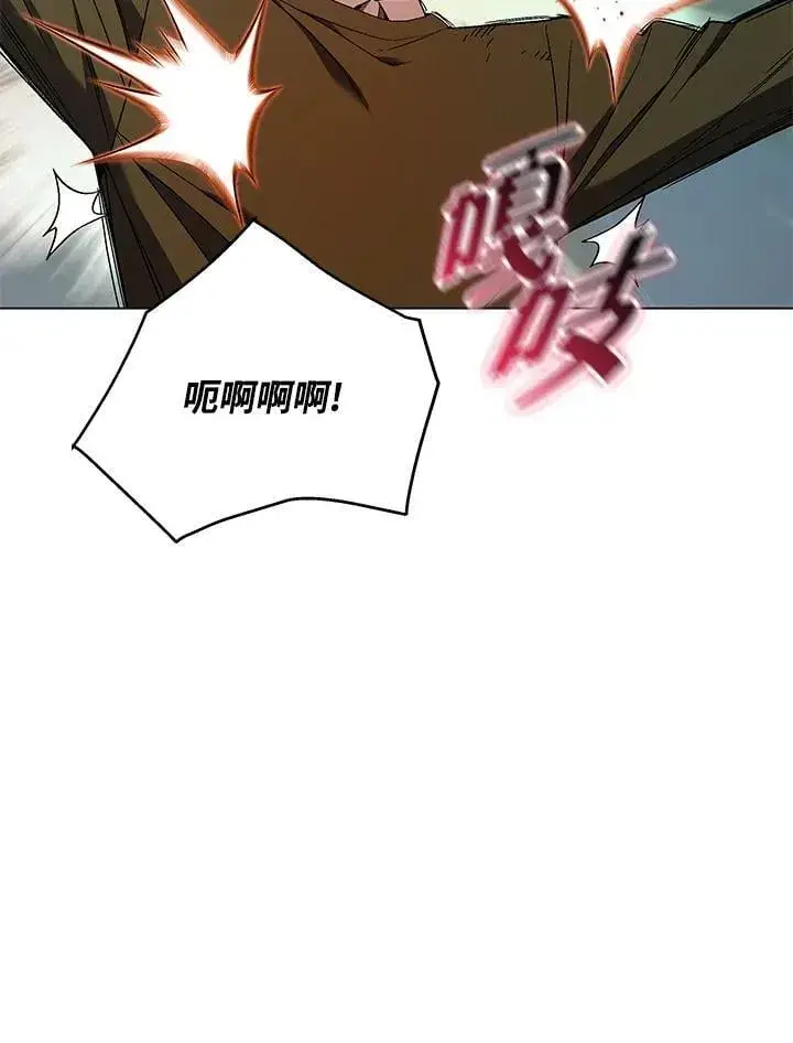 漫画《天魔大人亲临指教》第101话第109张图