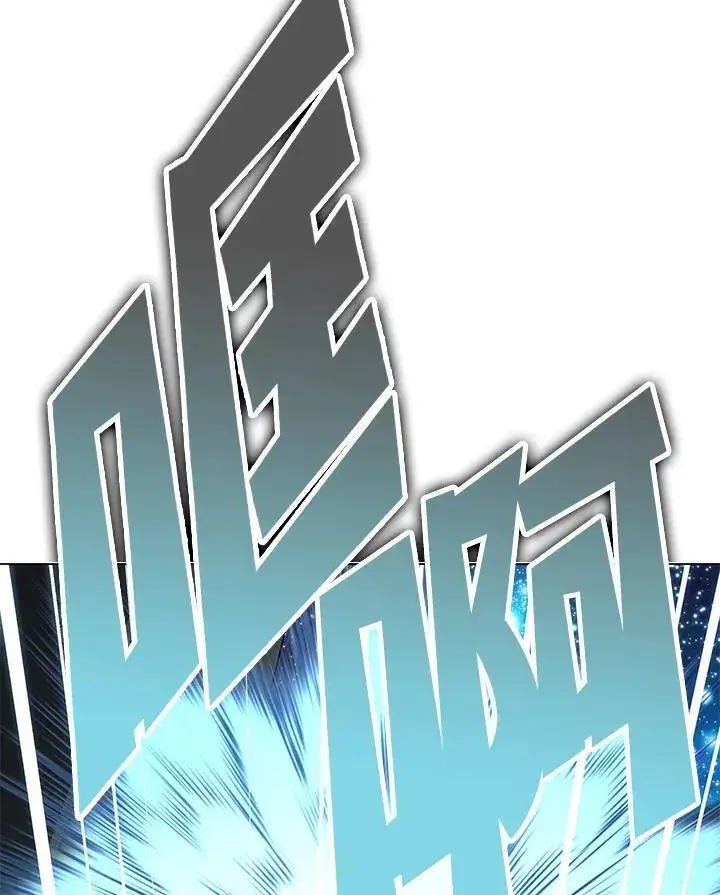 漫画《天魔大人亲临指教》第101话第12张图