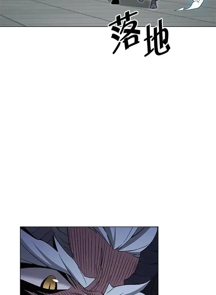 漫画《天魔大人亲临指教》第101话第123张图