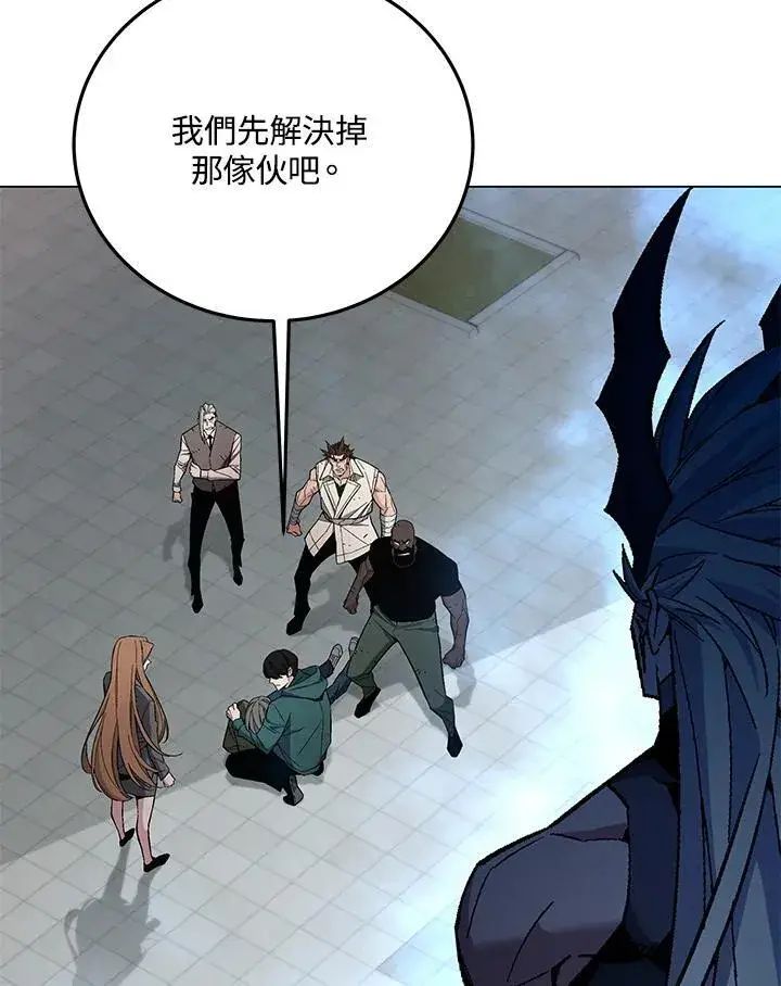 漫画《天魔大人亲临指教》第101话第138张图