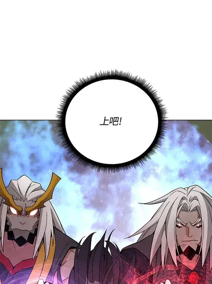 漫画《天魔大人亲临指教》第101话第32张图