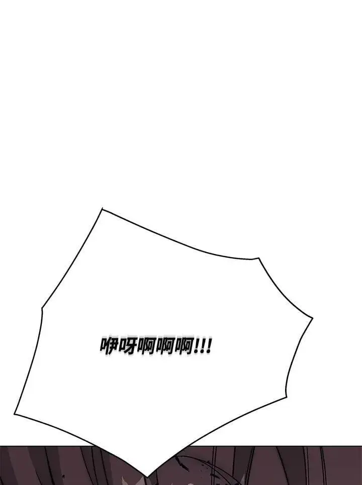 漫画《天魔大人亲临指教》第101话第34张图