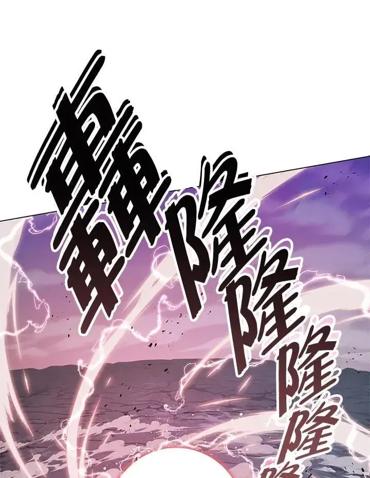 漫画《天魔大人亲临指教》第101话第37张图