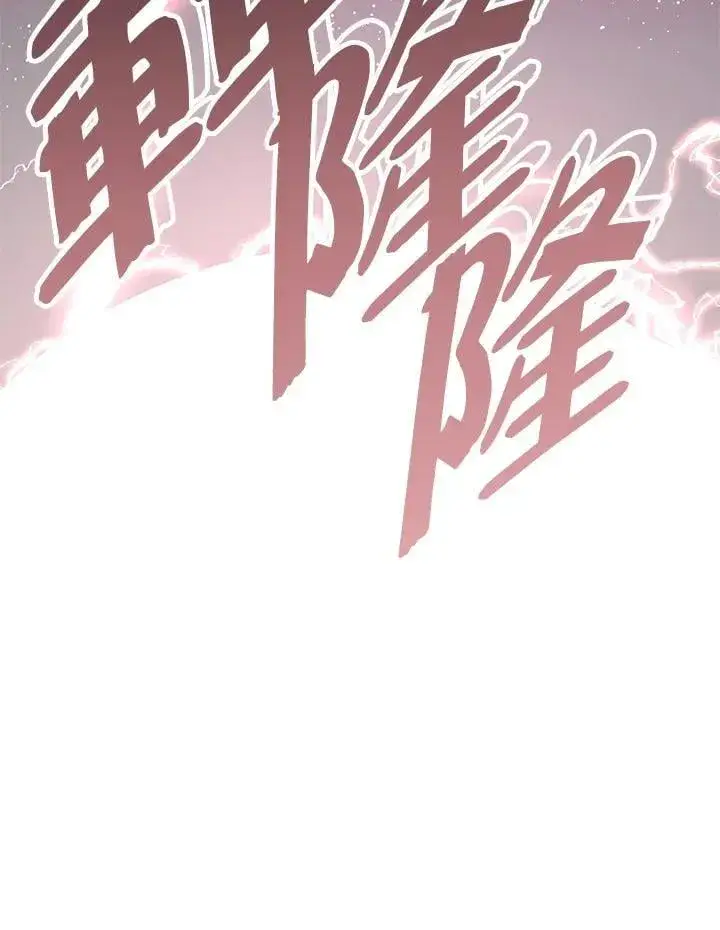 漫画《天魔大人亲临指教》第101话第40张图