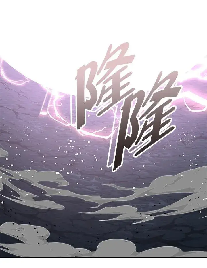 漫画《天魔大人亲临指教》第101话第41张图