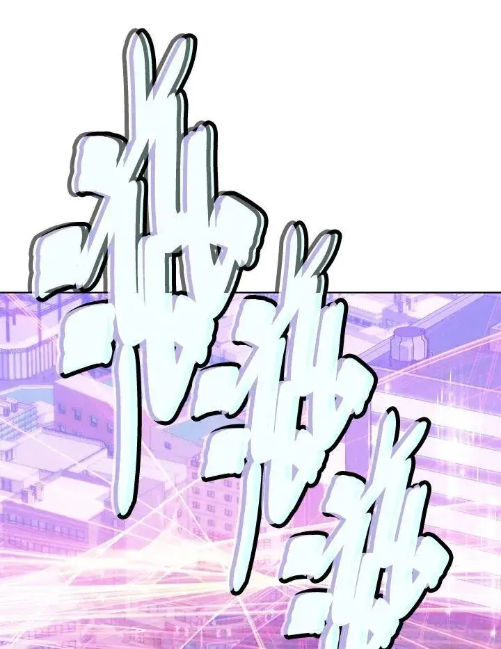 漫画《天魔大人亲临指教》第101话第51张图