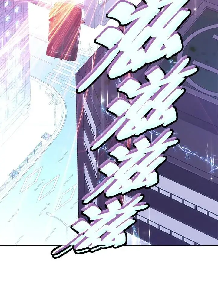 漫画《天魔大人亲临指教》第101话第53张图