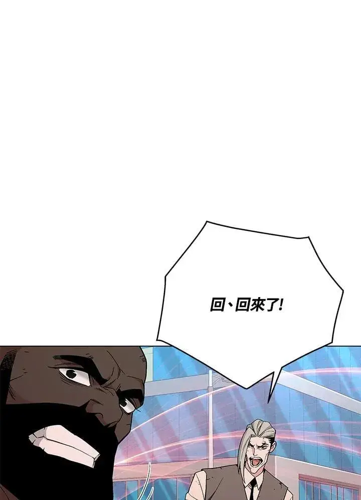 漫画《天魔大人亲临指教》第101话第60张图