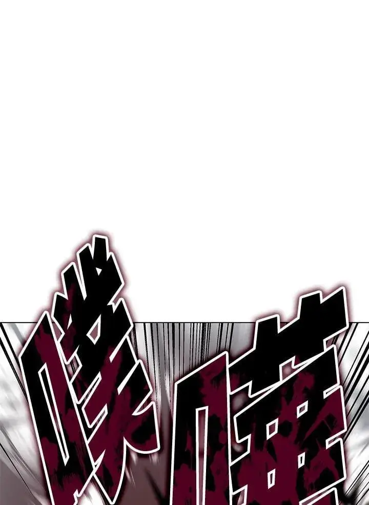 漫画《天魔大人亲临指教》第101话第68张图