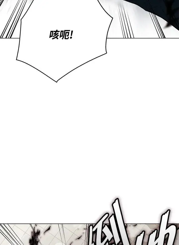 漫画《天魔大人亲临指教》第101话第70张图