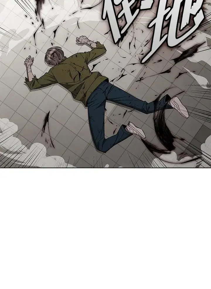 漫画《天魔大人亲临指教》第101话第71张图
