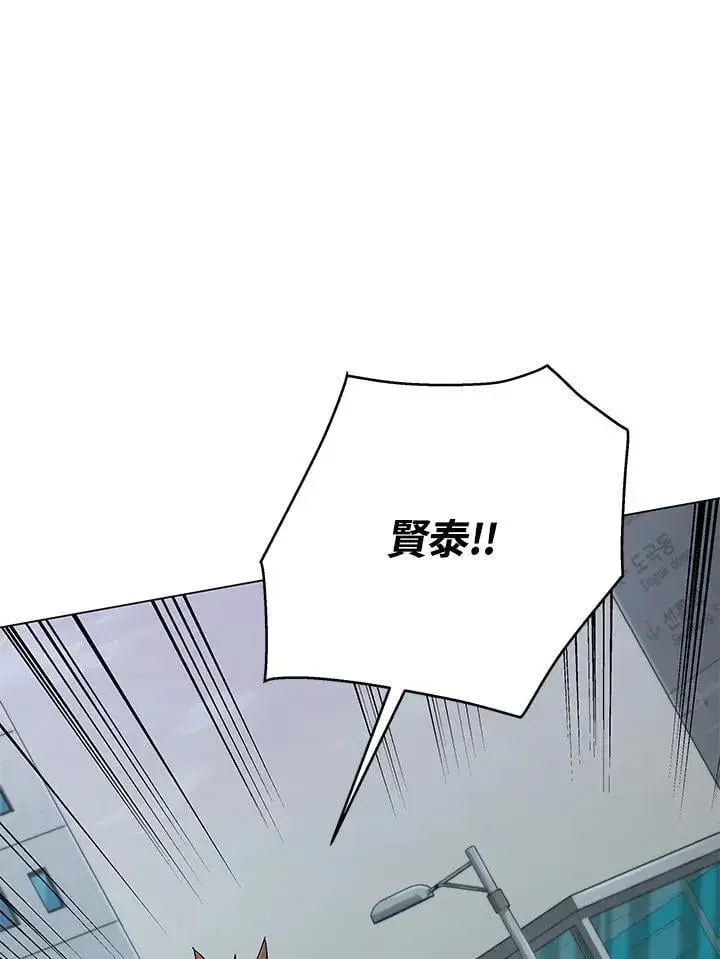 漫画《天魔大人亲临指教》第101话第72张图