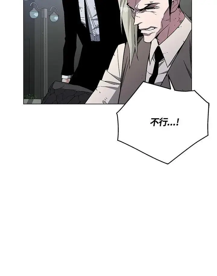 漫画《天魔大人亲临指教》第101话第85张图