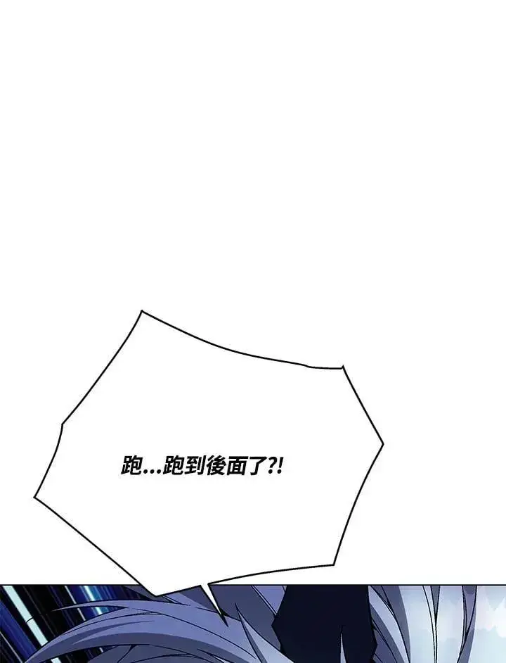 《天魔大人亲临指教》第102话图107