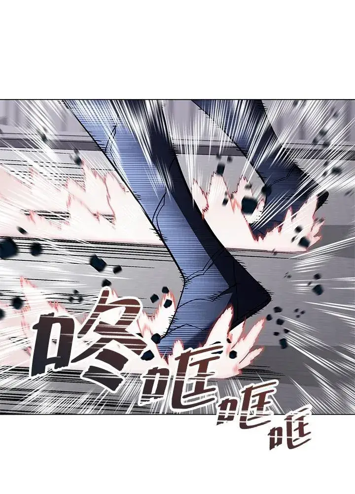 《天魔大人亲临指教》第102话图115
