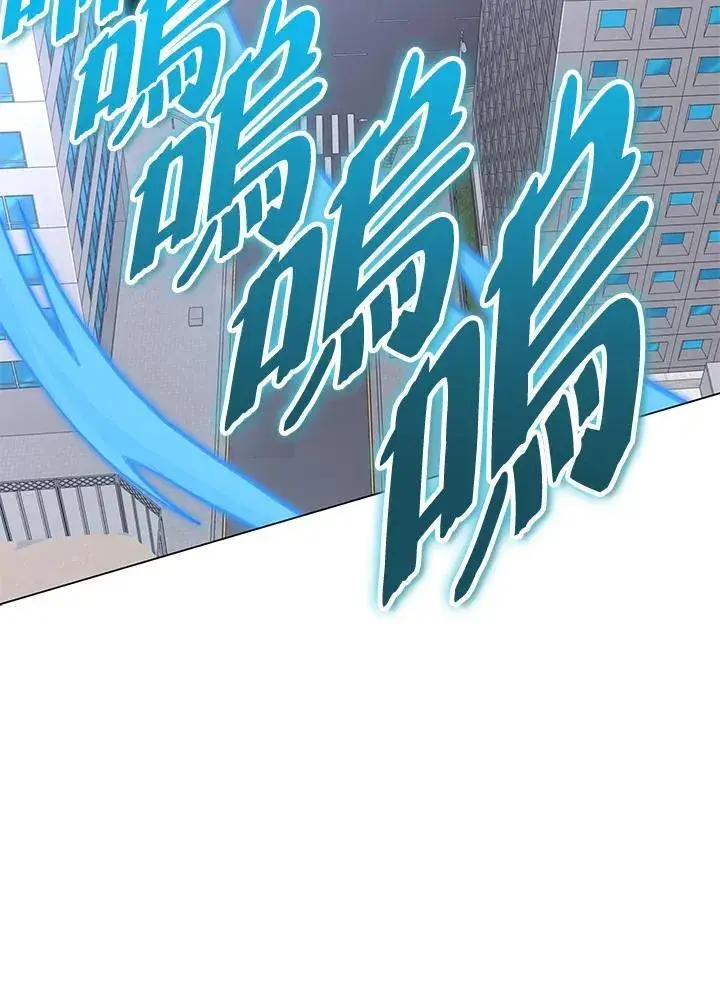 《天魔大人亲临指教》第102话图27